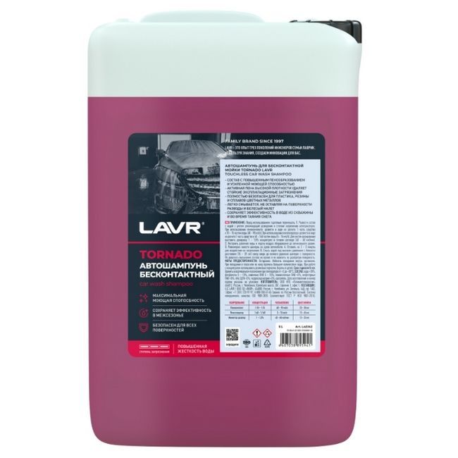 Lavr TORNADO Ln2342 5 л